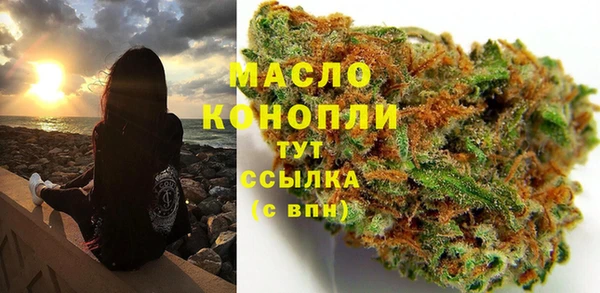 MDMA Гусев