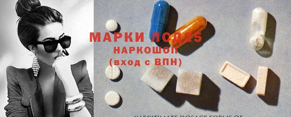 MDMA Гусев