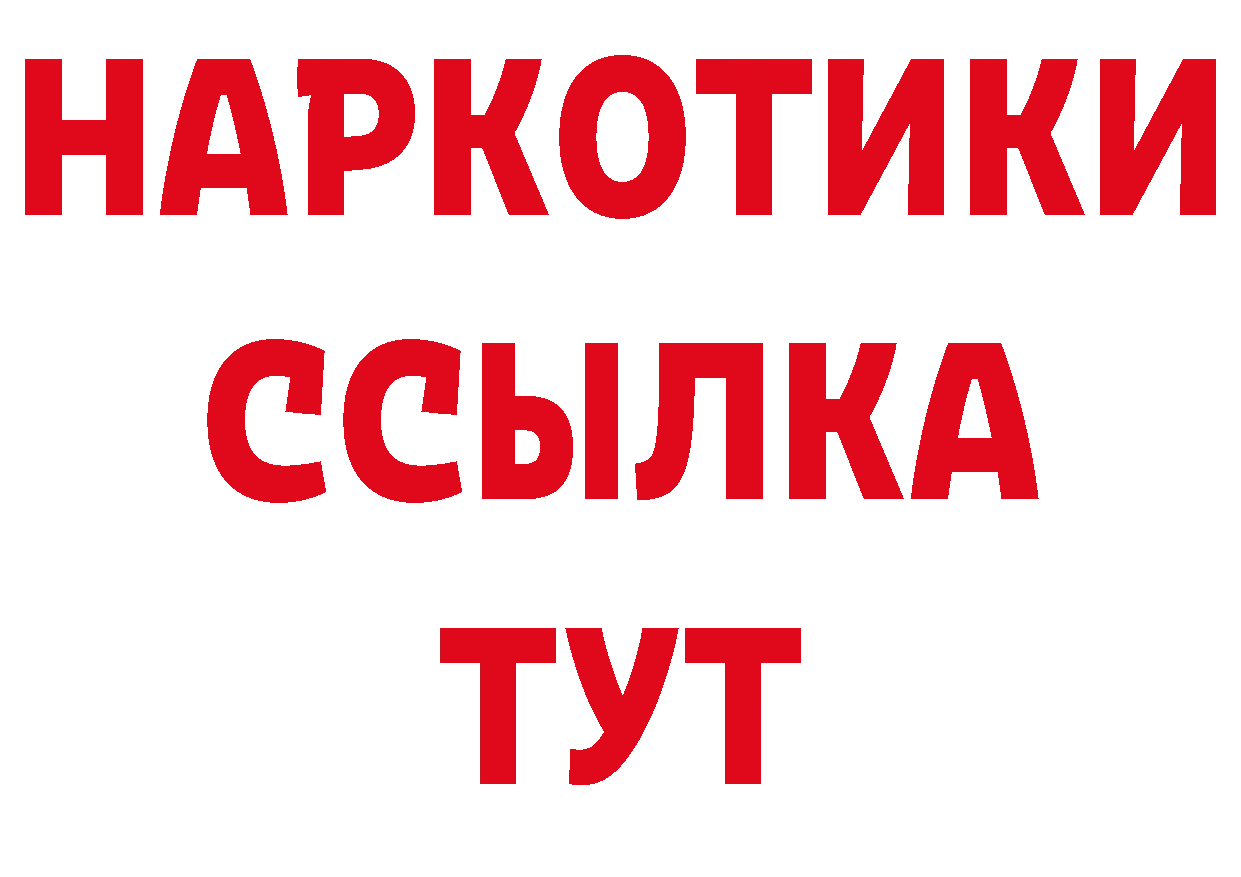 Первитин пудра как войти нарко площадка мега Коряжма