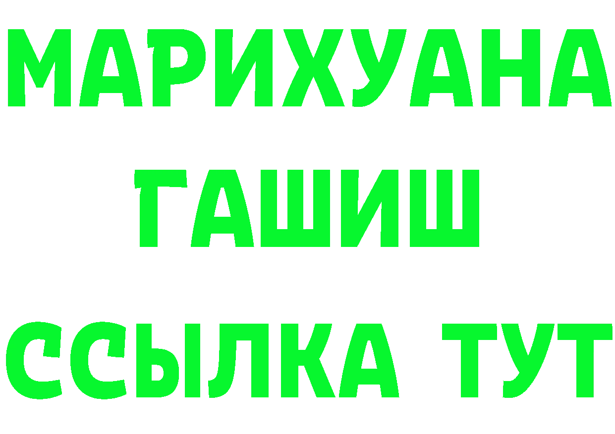 Бутират бутандиол как войти нарко площадка МЕГА Коряжма